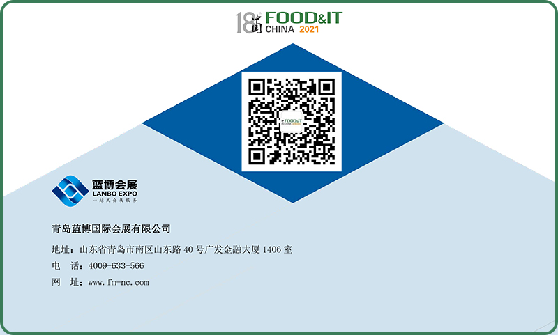 區(qū)位優(yōu)勢明顯，產(chǎn)業(yè)基礎(chǔ)雄厚,食品加工包裝和包裝機(jī)械展覽會(huì)紅島國際會(huì)議展覽中心，食品加工及包裝設(shè)備展,藍(lán)博會(huì)展 