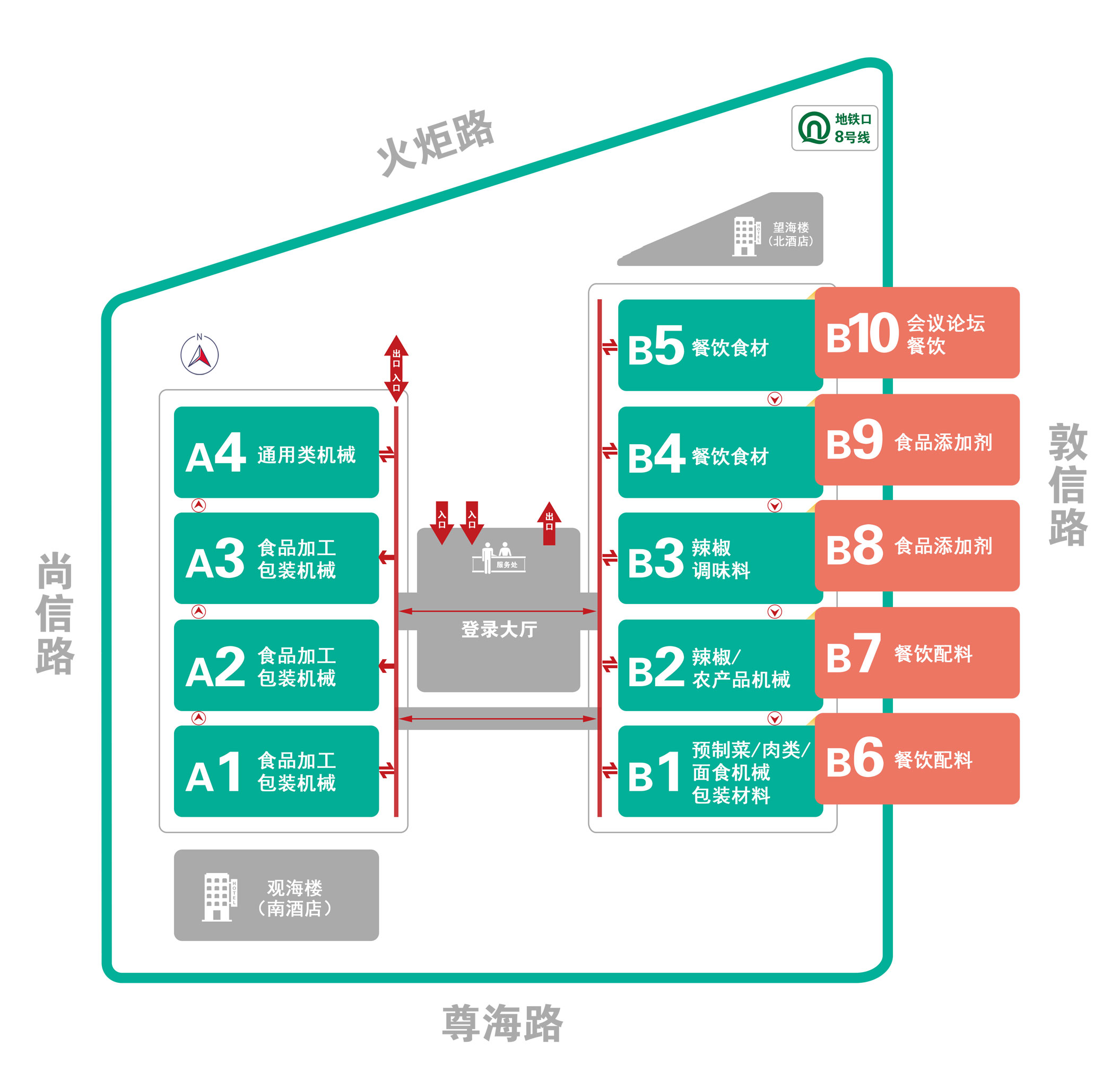 藍(lán)博食品機(jī)械展
