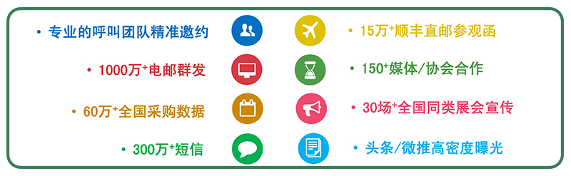 區(qū)位優(yōu)勢明顯，產(chǎn)業(yè)基礎(chǔ)雄厚,食品加工包裝和包裝機(jī)械展覽會(huì)紅島國際會(huì)議展覽中心，食品加工及包裝設(shè)備展,藍(lán)博會(huì)展 